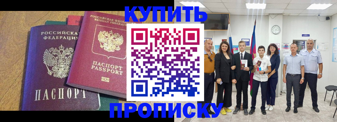 где прописаться в Ефремове