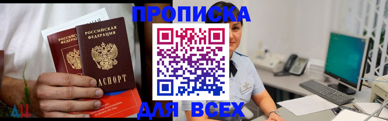 временная регистрация поиск в Ефремове