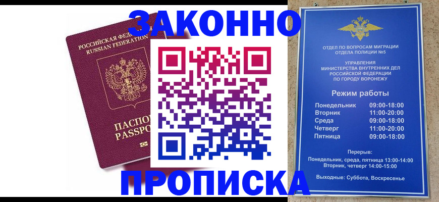 найти адрес прописки в Ефремове